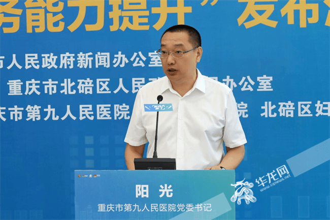 医疗领域反腐持续：三名医院领导干部同日被宣落马<strong></p>
<p>理财目标</strong>，含现任或原“一把手”