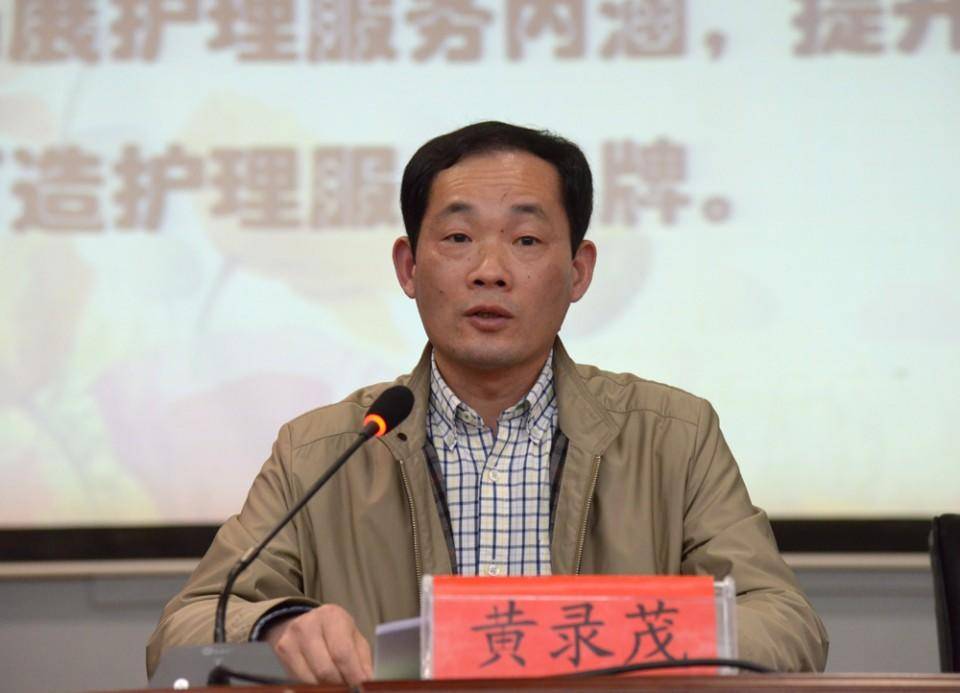 医疗领域反腐持续：三名医院领导干部同日被宣落马<strong></p>
<p>理财目标</strong>，含现任或原“一把手”