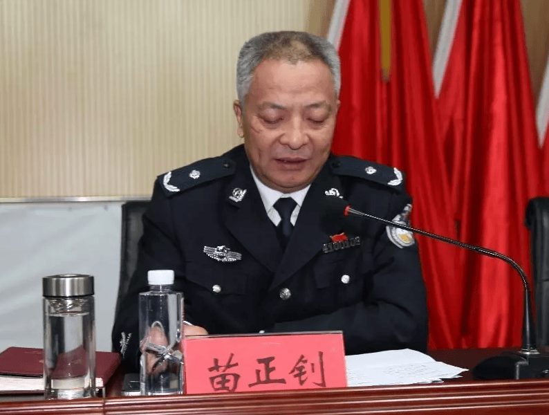 官宣<strong></p>
<p>理财目标</strong>！苗正钊被查