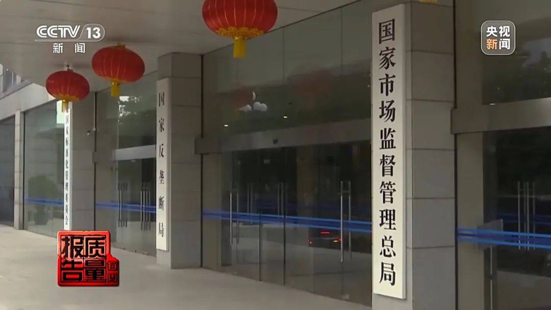 超标200倍以上<strong></p>
<p>理财目标</strong>！影响生殖健康和生长发育！央视曝光：很多孩子都在用
