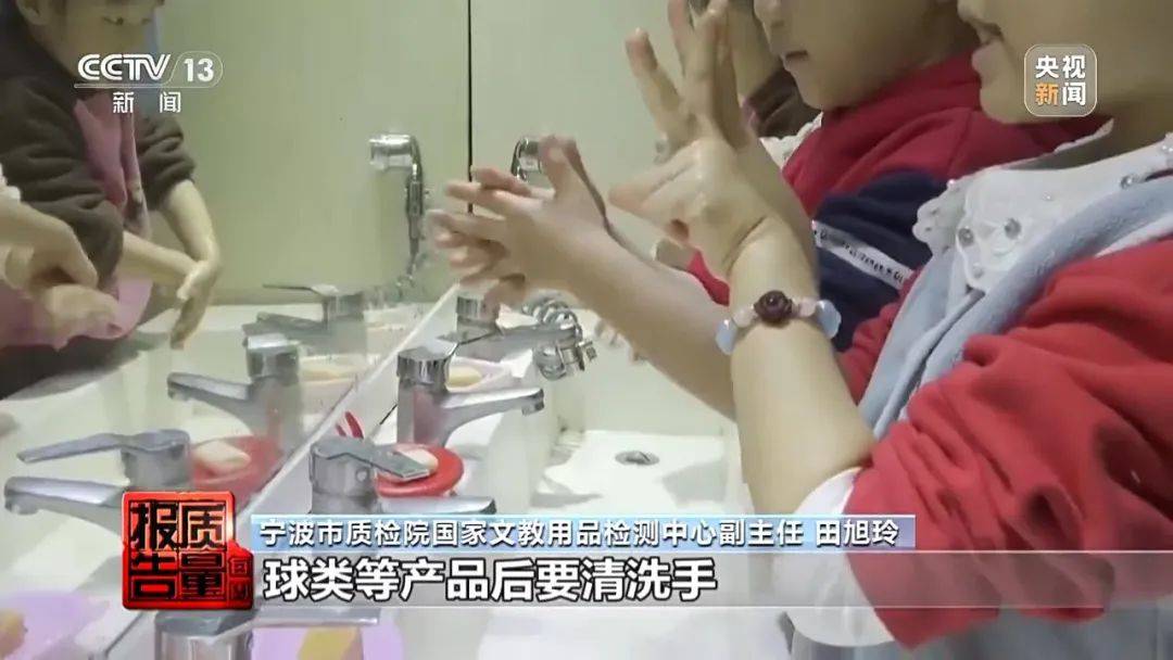 超标200倍以上<strong></p>
<p>理财目标</strong>！影响生殖健康和生长发育！央视曝光：很多孩子都在用