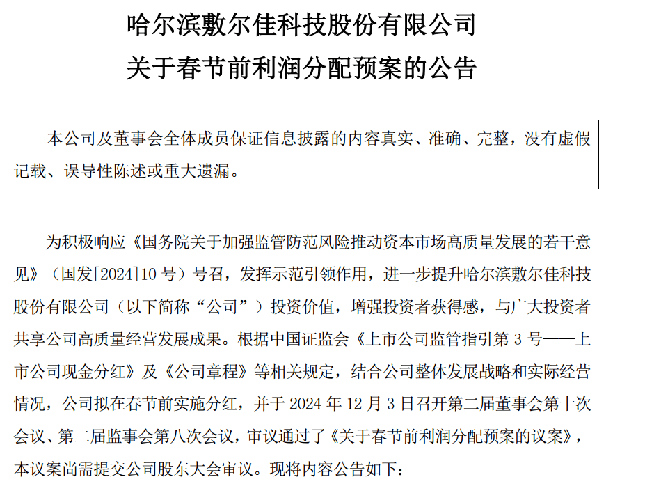 对美出口管制<strong></p>
<p>理财怎么用</strong>，谁家有镓、锗、锑？（附股）