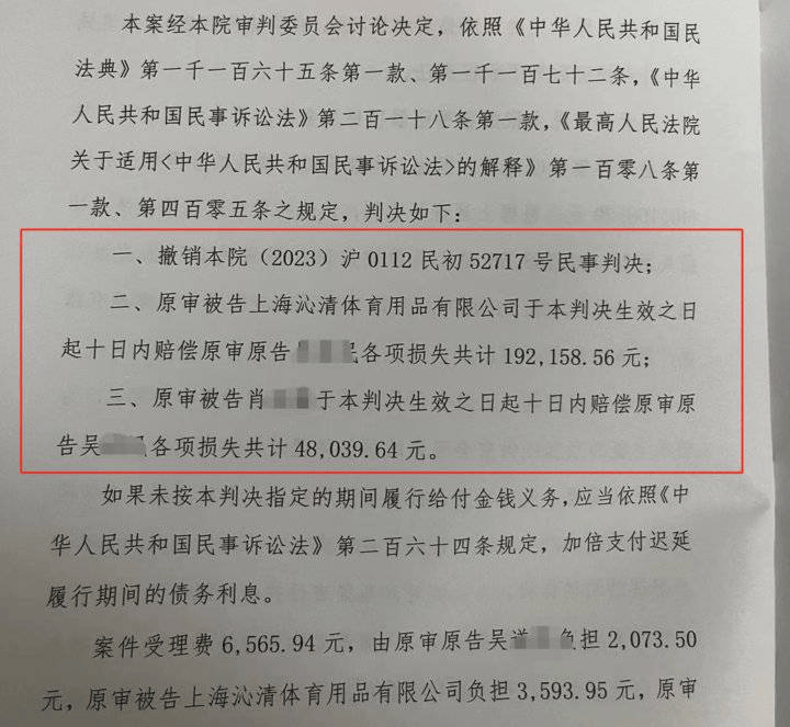“男子被流浪猫绊倒案”进展：投喂者已支付4.8万赔款<strong></p>
<p>钱贷理财</strong>，球馆方仍未履行赔偿
