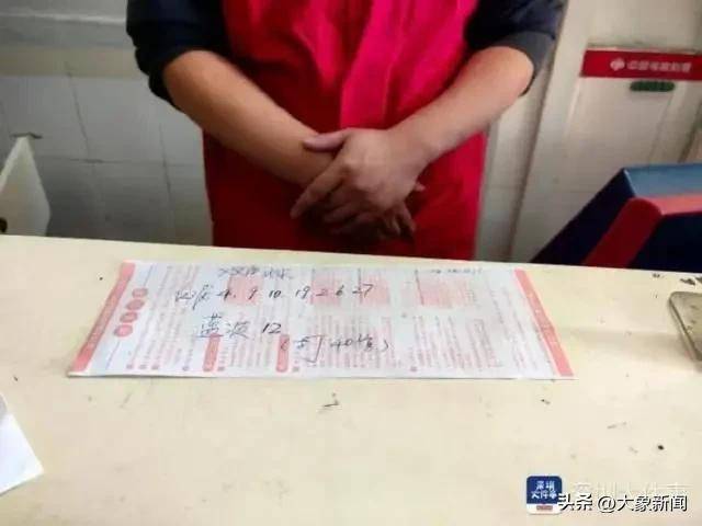 彩票中2.25亿需缴税超4500万 男子接住<strong></p>
<p>钱贷理财</strong>了泼天富贵