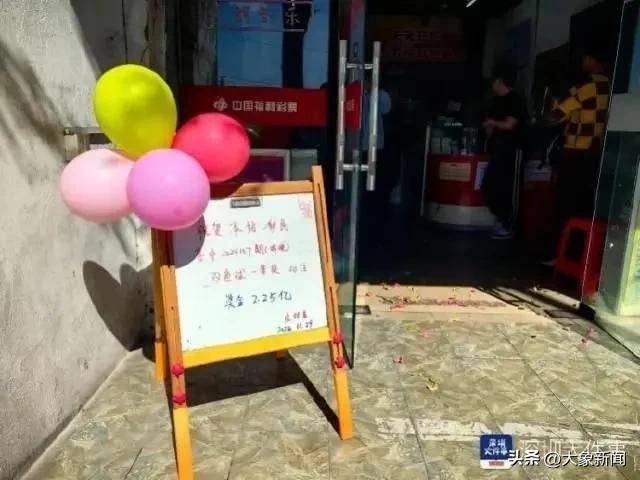 彩票中2.25亿需缴税超4500万 男子接住<strong></p>
<p>钱贷理财</strong>了泼天富贵