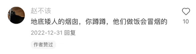 北京街头2米高神秘“蘑菇”<strong></p>
<p>钱贷理财</strong>，你见过吗？网友大胆猜想……