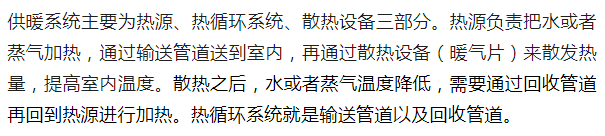 北京街头2米高神秘“蘑菇”<strong></p>
<p>钱贷理财</strong>，你见过吗？网友大胆猜想……