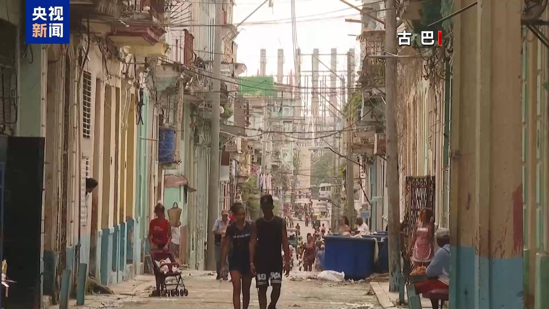 古巴宣布：全国停工、停学<strong></p>
<p>钱贷理财</strong>！发生了什么？