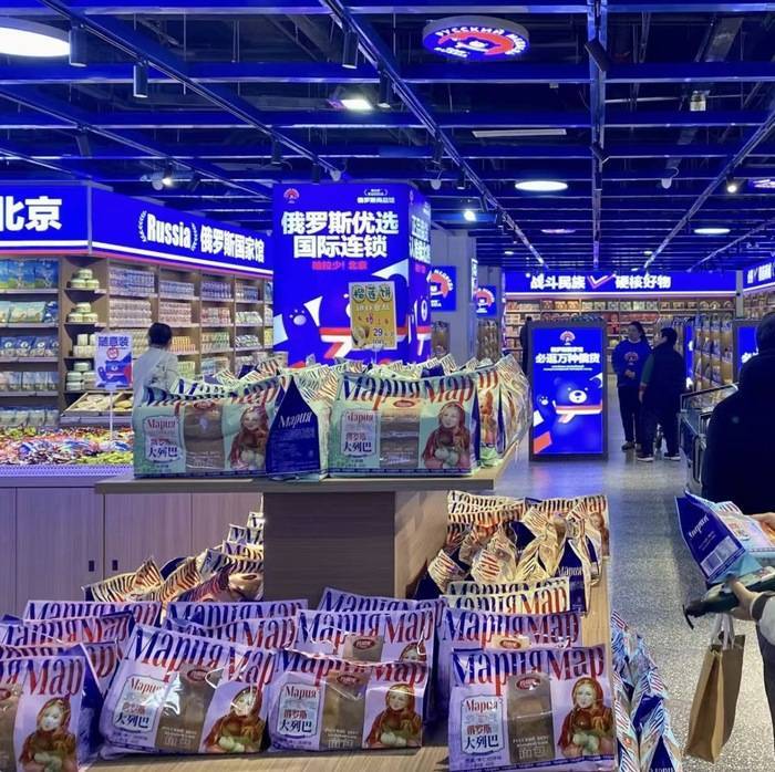 遍地开花的俄罗斯食品馆是什么新型智商收割机<strong></p>
<p>钱贷理财</strong>？