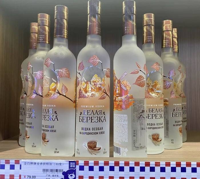遍地开花的俄罗斯食品馆是什么新型智商收割机<strong></p>
<p>钱贷理财</strong>？