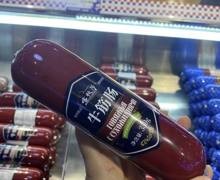 遍地开花的俄罗斯食品馆是什么新型智商收割机<strong></p>
<p>钱贷理财</strong>？