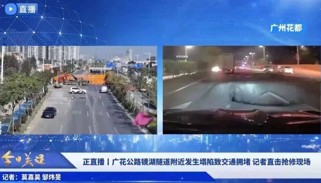 深圳一施工现场发生坍塌<strong></p>
<p>钱贷理财</strong>，13名作业人员失联