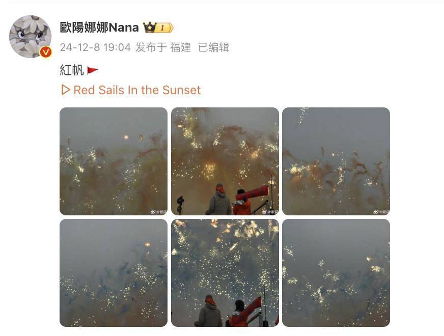 蔡国强烟花秀大量无人机坠海<strong></p>
<p>理财怎么玩</strong>，网友直呼遗憾，本人回应