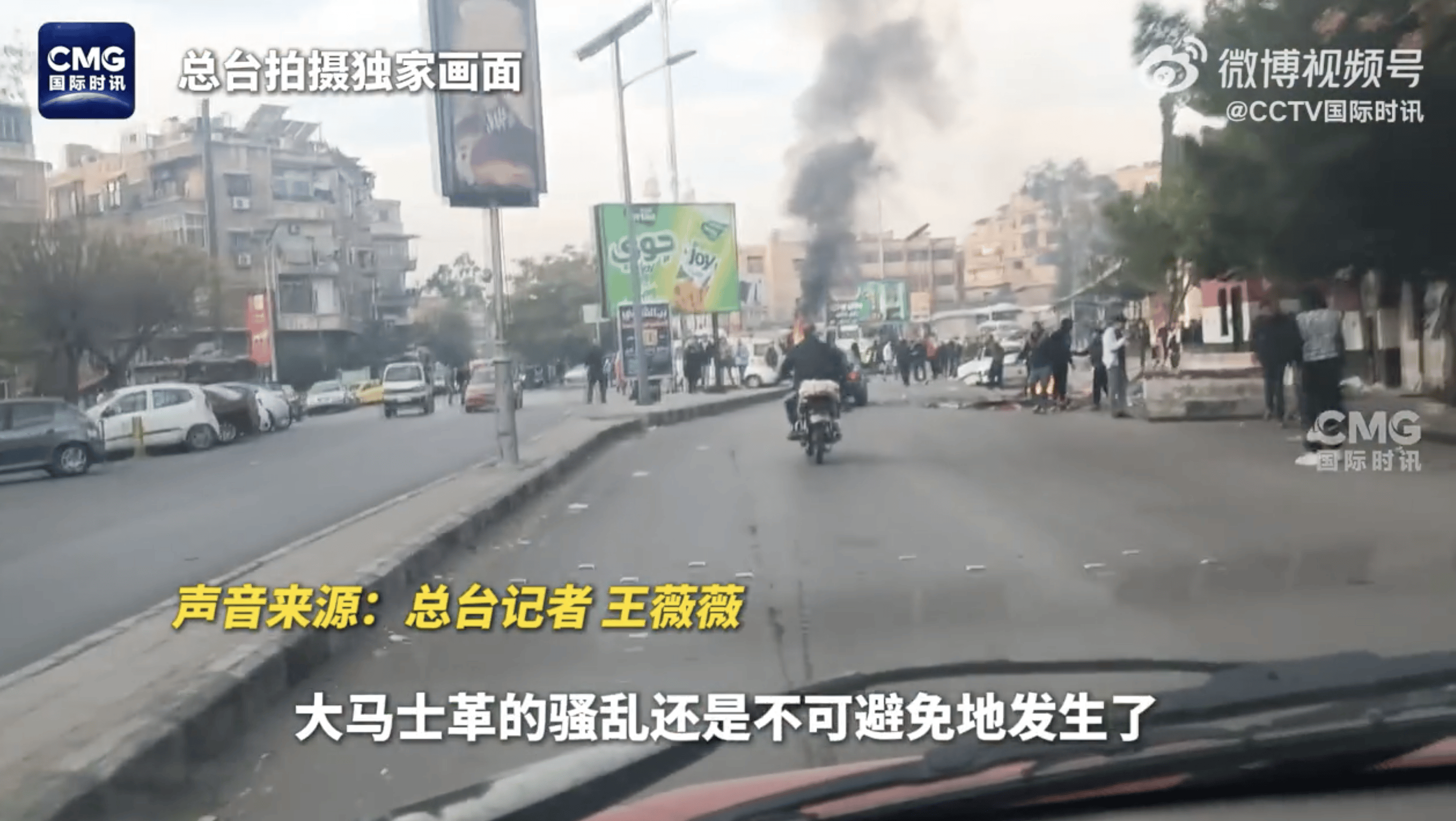 叙利亚央行被盗<strong></p>
<p>理财怎么玩</strong>，总统府遭洗劫！特朗普发声了！美官员：美国将继续在叙利亚驻军