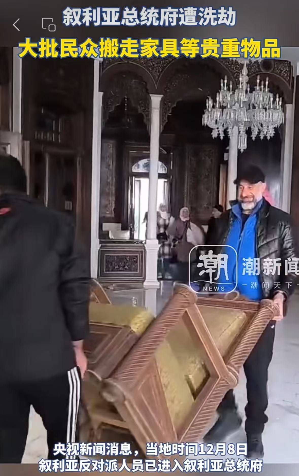叙利亚央行被盗<strong></p>
<p>理财怎么玩</strong>，总统府遭洗劫！特朗普发声了！美官员：美国将继续在叙利亚驻军