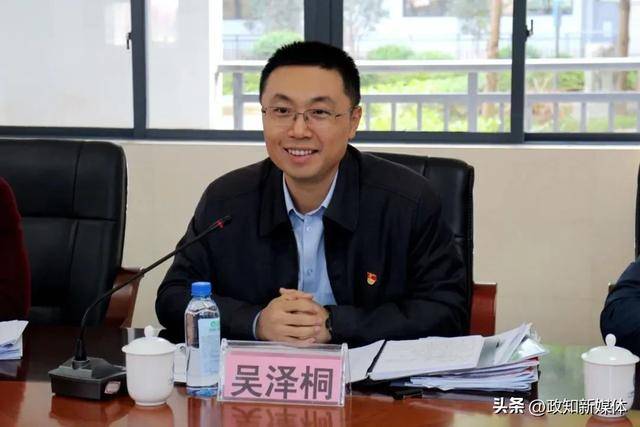 “80后”吴泽桐任珠海市代市长<strong></p>
<p>理财怎么玩</strong>，黄志豪辞去市长职务