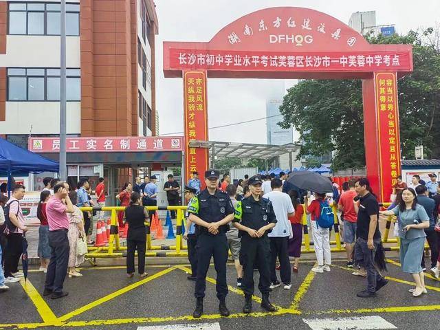 长沙扩充高中学位<strong></p>
<p>理财怎么玩</strong>，确保2030年“学位等人”