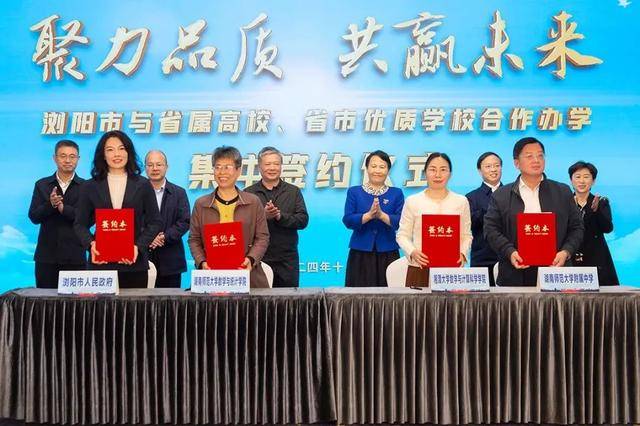 长沙扩充高中学位<strong></p>
<p>理财怎么玩</strong>，确保2030年“学位等人”