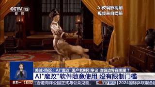 曹操举起机关枪、林黛玉倒拔垂杨柳……AI“魔改”国产老剧你怎么看<strong></p>
<p>固定收益理财产品</strong>？