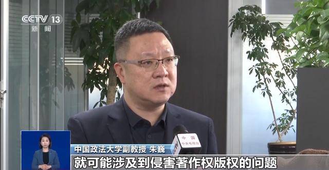 曹操举起机关枪、林黛玉倒拔垂杨柳……AI“魔改”国产老剧你怎么看<strong></p>
<p>固定收益理财产品</strong>？