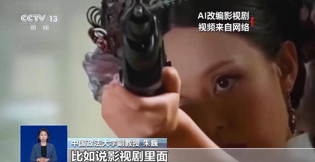 曹操举起机关枪、林黛玉倒拔垂杨柳……AI“魔改”国产老剧你怎么看<strong></p>
<p>固定收益理财产品</strong>？