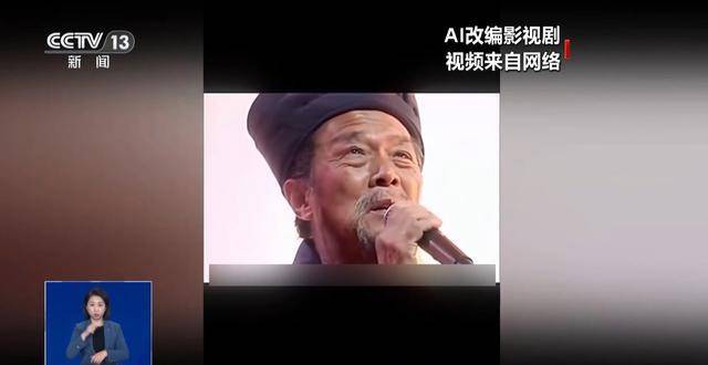 曹操举起机关枪、林黛玉倒拔垂杨柳……AI“魔改”国产老剧你怎么看<strong></p>
<p>固定收益理财产品</strong>？