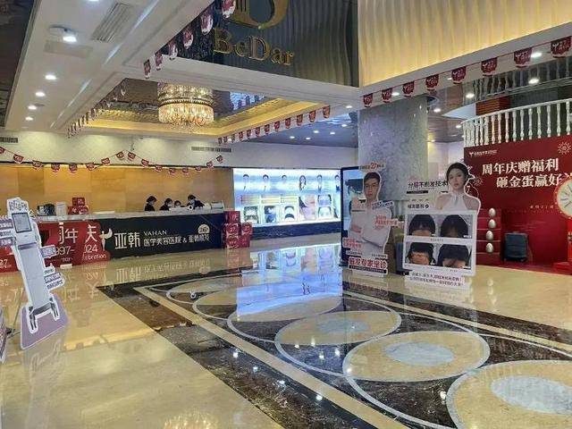 “还能反光<strong></p>
<p>固定收益理财产品</strong>！”长沙男子植发近9月称后脑勺“像狗啃过”