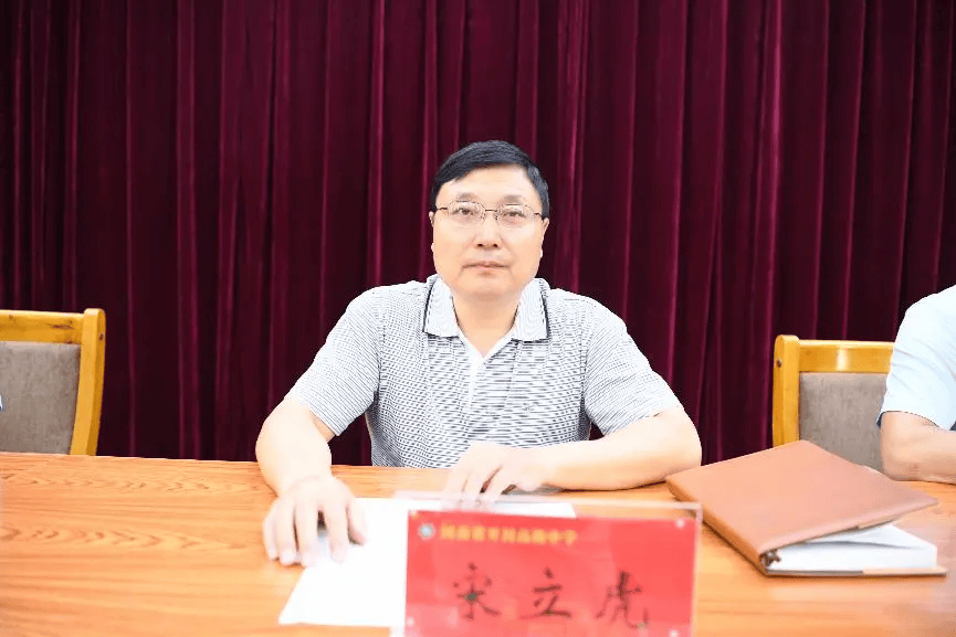 宋立虎<strong></p>
<p>固定收益理财产品</strong>，被查
