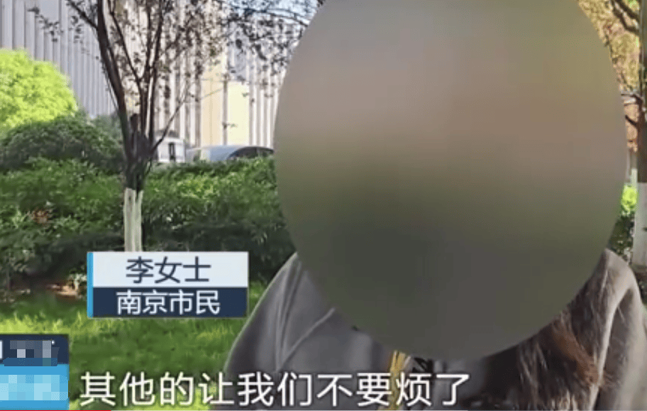 南京一女子花70万找中介送孩子上港大<strong></p>
<p>固定收益理财产品</strong>,一年多后因材料造假被退学,律师:中介应担责