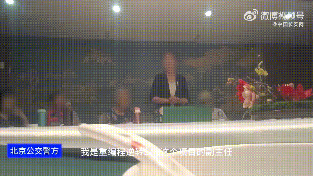 成本十来块<strong></p>
<p>固定收益理财产品</strong>，“包装”后售价5000元！北京警方抓获嫌疑人16名！