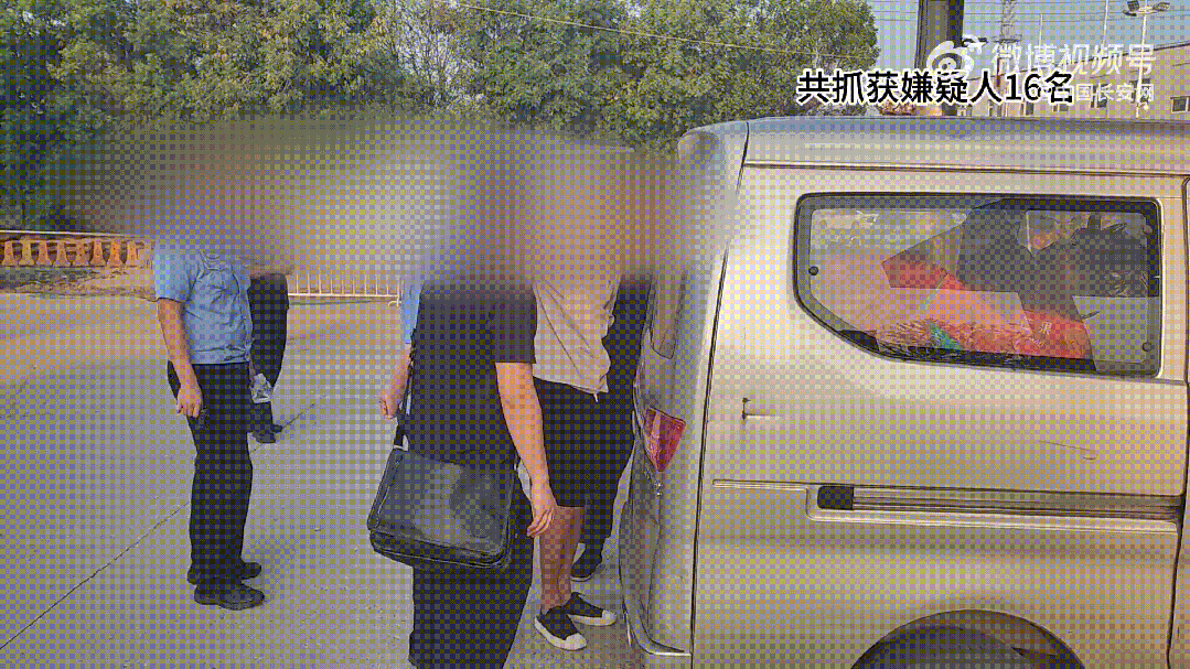 成本十来块<strong></p>
<p>固定收益理财产品</strong>，“包装”后售价5000元！北京警方抓获嫌疑人16名！