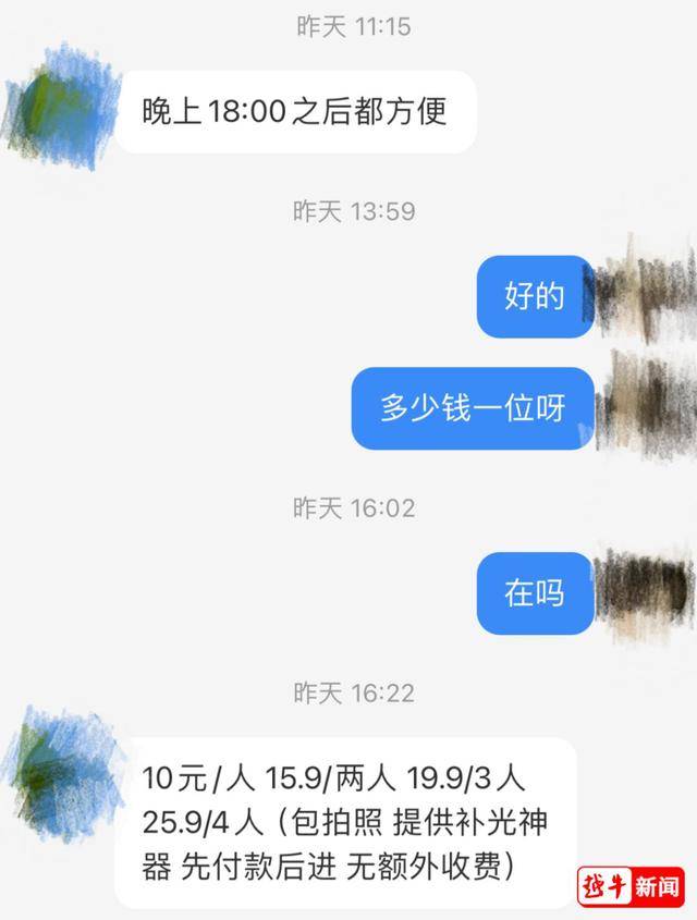 “10元一人”！山姆超市这一幕被曝光<strong></p>
<p>固定收益理财产品</strong>，网友：不理解