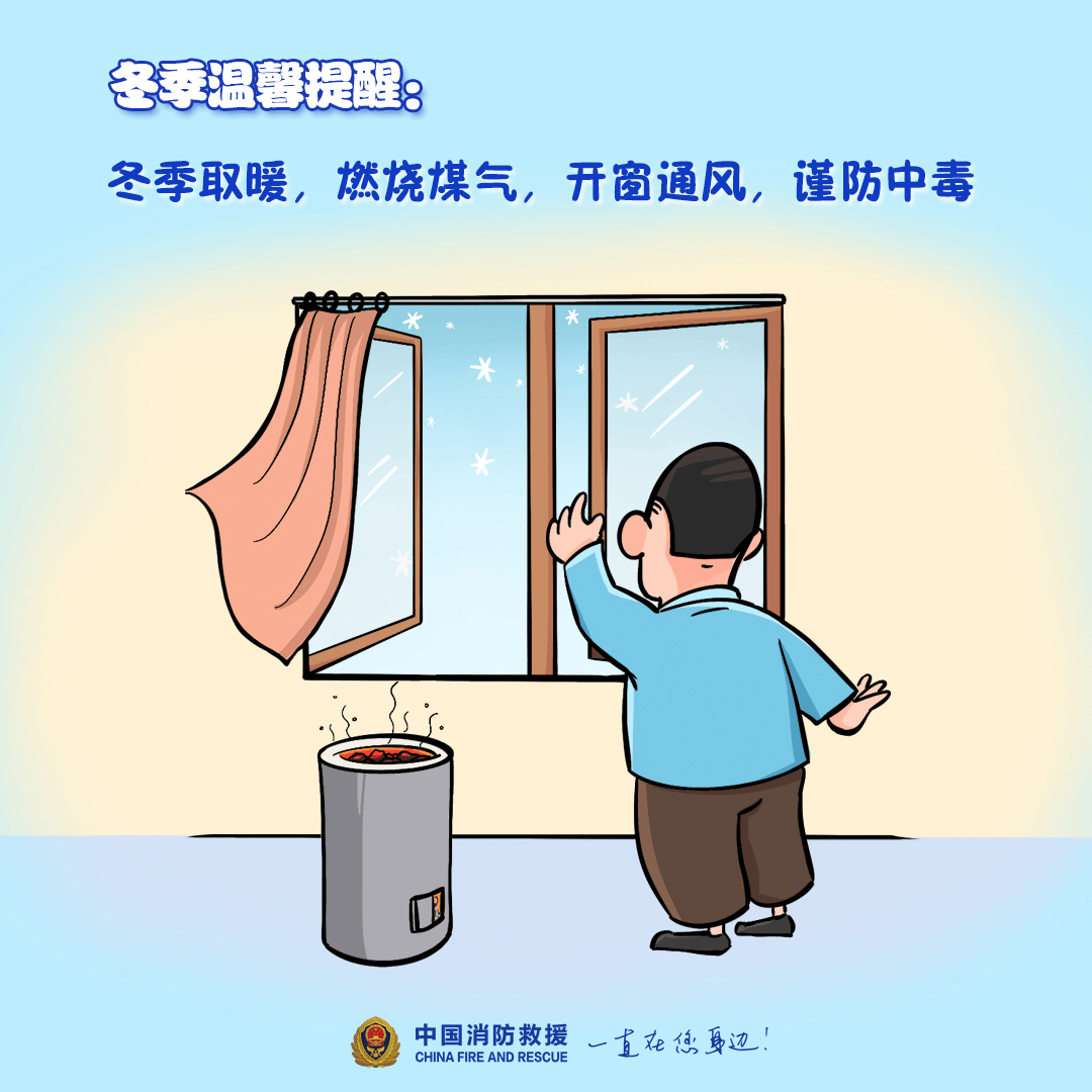 “我家楼都动了”<strong></p>
<p>理财通理财怎么样</strong>，天津一小区突发火灾，当地消防深夜通报