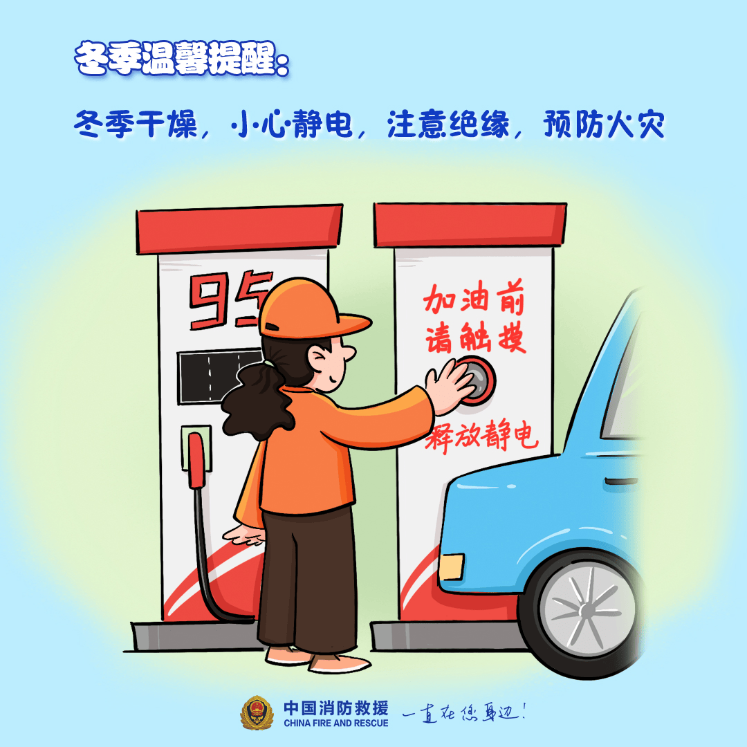 “我家楼都动了”<strong></p>
<p>理财通理财怎么样</strong>，天津一小区突发火灾，当地消防深夜通报