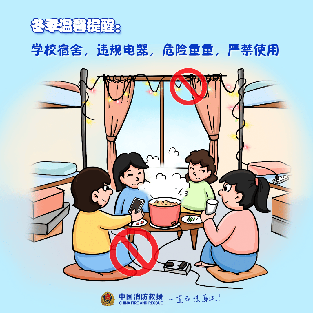 “我家楼都动了”<strong></p>
<p>理财通理财怎么样</strong>，天津一小区突发火灾，当地消防深夜通报