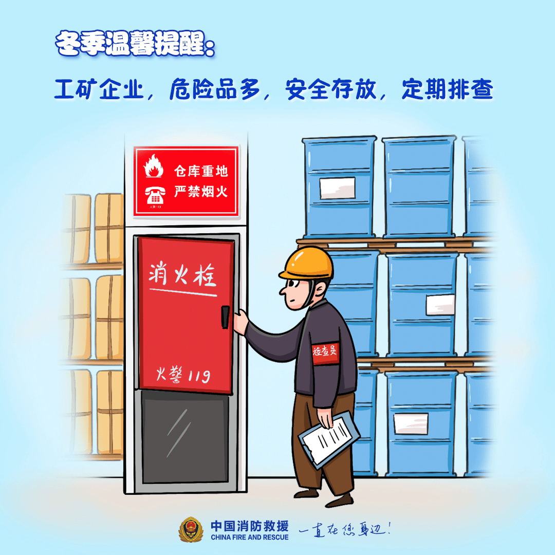 “我家楼都动了”<strong></p>
<p>理财通理财怎么样</strong>，天津一小区突发火灾，当地消防深夜通报