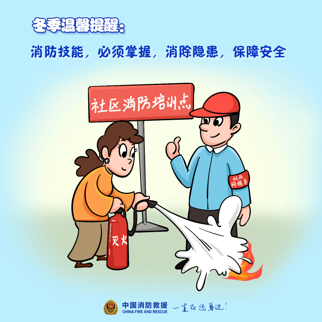 “我家楼都动了”<strong></p>
<p>理财通理财怎么样</strong>，天津一小区突发火灾，当地消防深夜通报