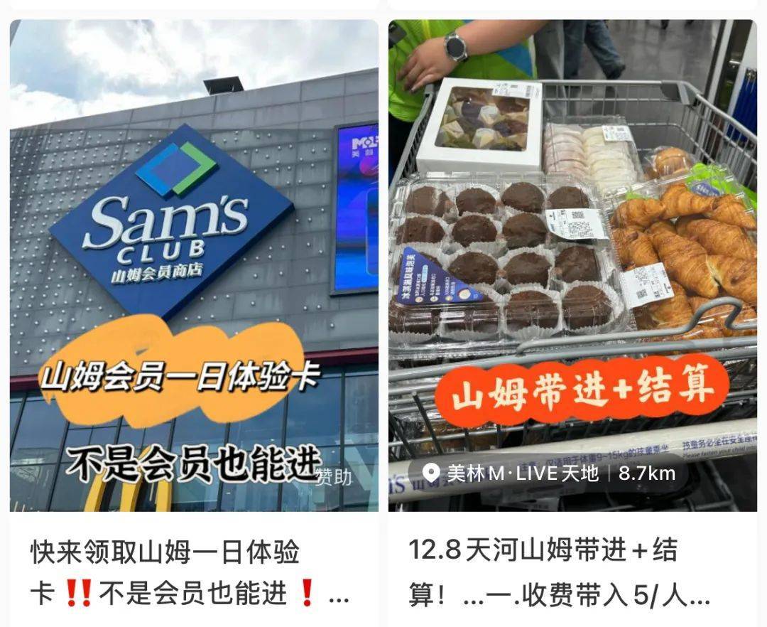 山姆突然被曝<strong></p>
<p>理财通理财怎么样</strong>！网友热议！广州、深圳情况是……
