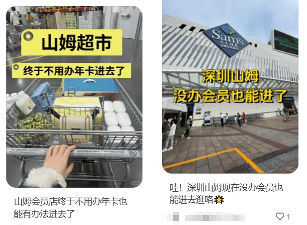 山姆突然被曝<strong></p>
<p>理财通理财怎么样</strong>！网友热议！广州、深圳情况是……