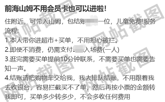 山姆突然被曝<strong></p>
<p>理财通理财怎么样</strong>！网友热议！广州、深圳情况是……