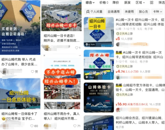 山姆突然被曝<strong></p>
<p>理财通理财怎么样</strong>！网友热议！广州、深圳情况是……