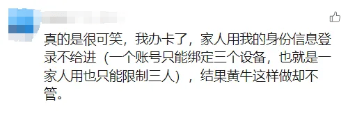 山姆突然被曝<strong></p>
<p>理财通理财怎么样</strong>！网友热议！广州、深圳情况是……
