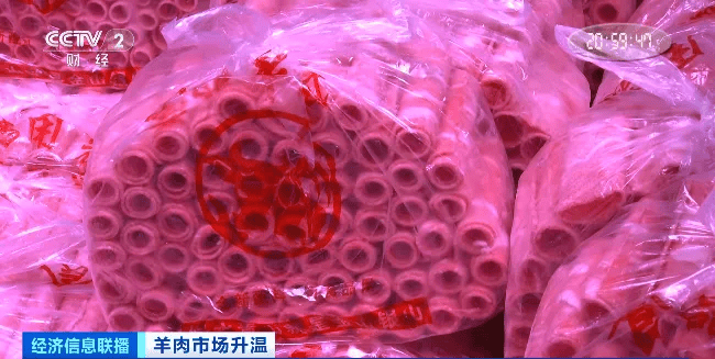 天越冷卖得越好<strong></p>
<p>白领理财</strong>，有商户一天爆卖2000斤！有地方价格跌到5年最低！