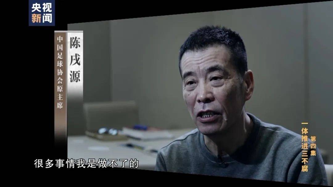 李铁<strong></p>
<p>白领理财</strong>，判了！