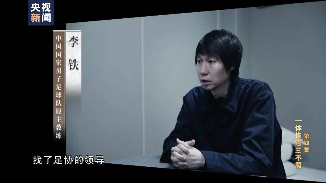 李铁<strong></p>
<p>白领理财</strong>，判了！