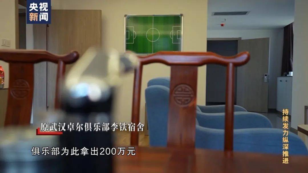 李铁<strong></p>
<p>白领理财</strong>，判了！