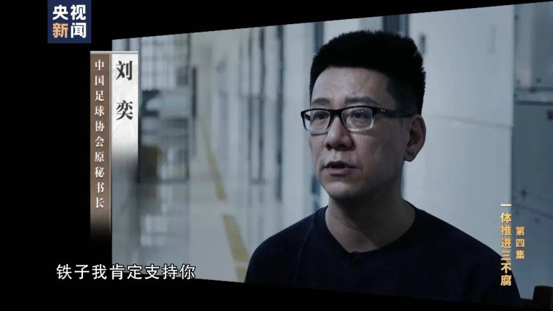李铁<strong></p>
<p>白领理财</strong>，判了！