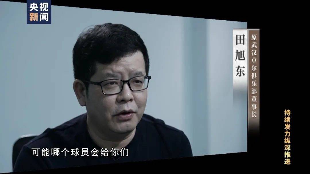 李铁<strong></p>
<p>白领理财</strong>，判了！