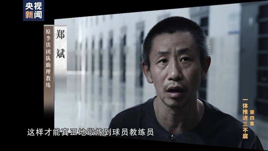 李铁<strong></p>
<p>白领理财</strong>，判了！