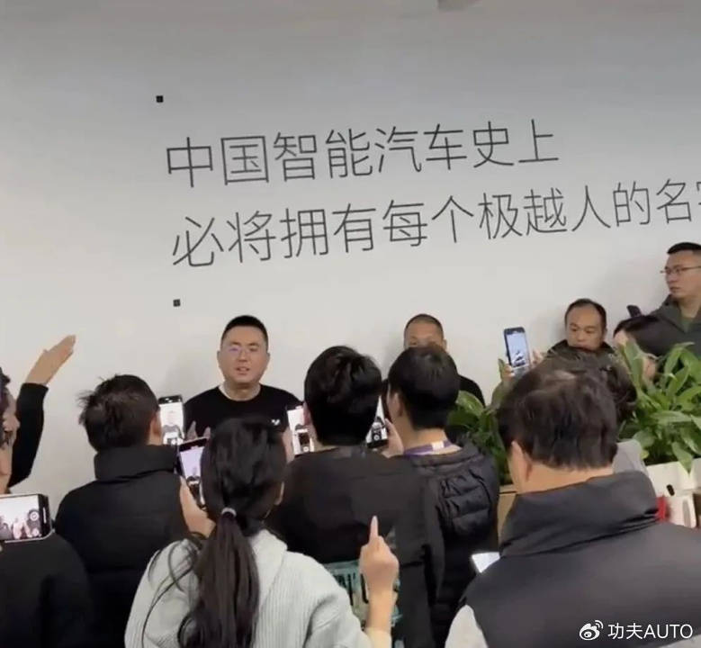 都是裁员<strong></p>
<p>白领理财</strong>，极越CEO夏一平被围堵，为何丁磊却能“体面”离场？